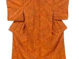 アンティーク　抽象模様織り出し手織り紬着物